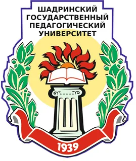 Логотип (Шадринский государственный педагогический университет)